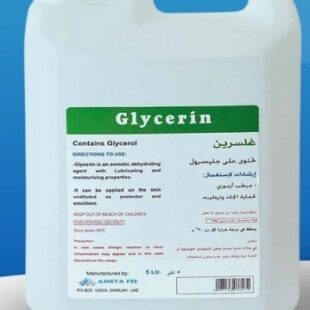 Glycerin